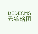农业品牌出海专题：农产物出口企业存案